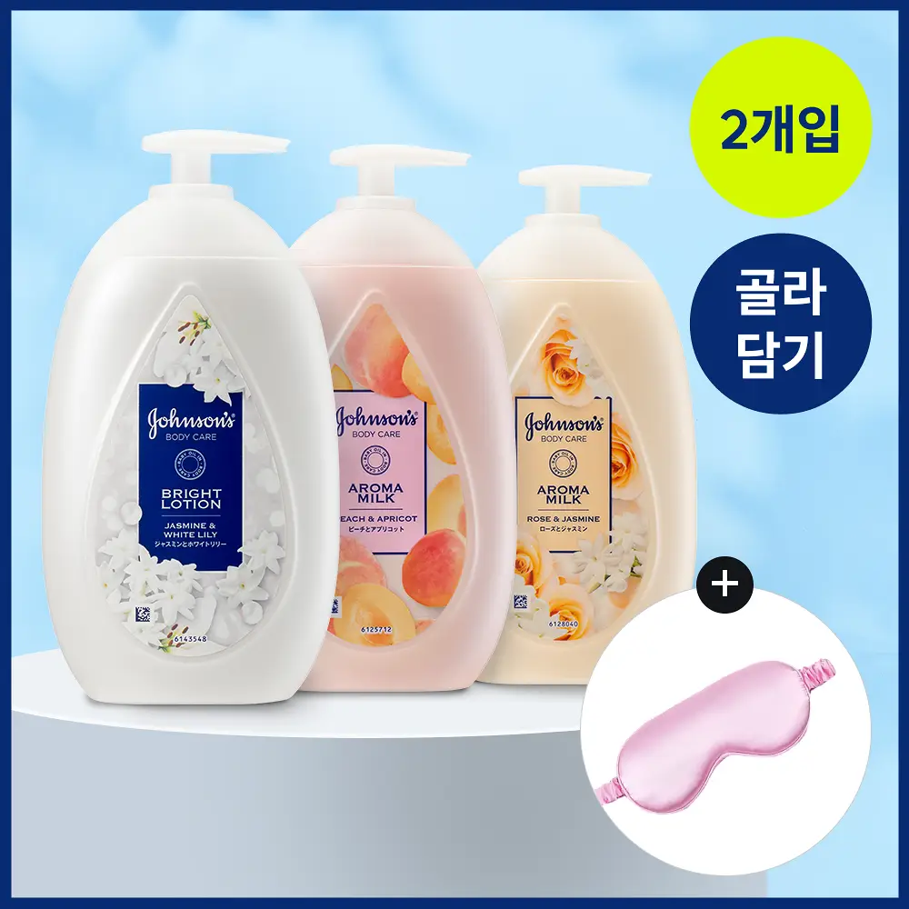 [NEW] 존슨즈 뷰티 로션 500ml 더블기획 골라담기 (청순형광등/물먹복숭아/속광로즈)